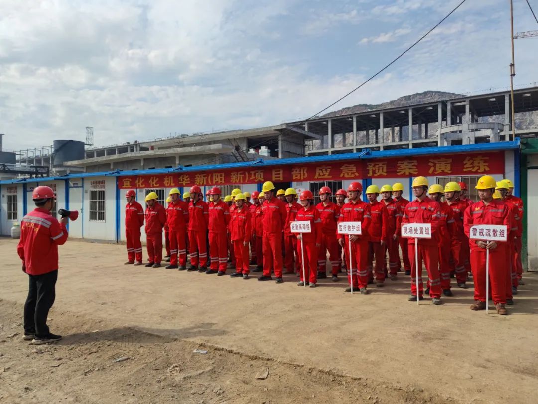 同撐應(yīng)急保護(hù)傘 共筑事故防火墻(圖1) 同撐應(yīng)急保護(hù)傘 共筑事故防火墻(圖1)