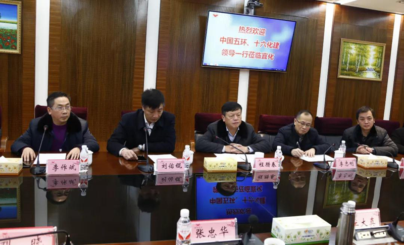 中國五環(huán)、十六化建到宜化集團座談交流(圖3) 中國五環(huán)、十六化建到宜化集團座談交流(圖3)