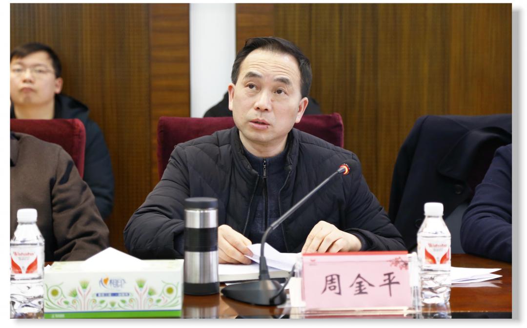 集團召開1月份效益分析總結會(圖2)