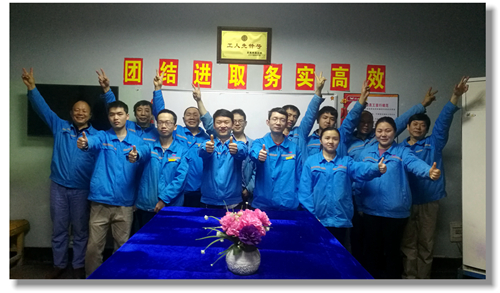 股份公司磷銨分廠磷酸三班喜獲湖北省“工人先鋒號”榮譽稱號(圖2) 股份公司磷銨分廠磷酸三班喜獲湖北省“工人先鋒號”榮譽稱號(圖2)