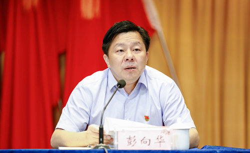 宜化集團召開黨風廉政建設宣教月總結暨轉作風抓落實推進會(圖3) 宜化集團召開黨風廉政建設宣教月總結暨轉作風抓落實推進會(圖3)