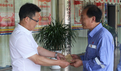 王大真到宜都園區(qū)、股份公司看望慰問基層黨員(圖4) 王大真到宜都園區(qū)、股份公司看望慰問基層黨員(圖4)