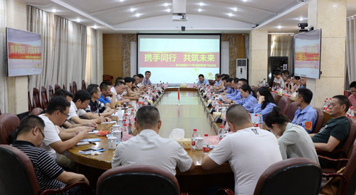 攜手同行 共筑未來(lái)——宜化集團(tuán)召開2019年保險(xiǎn)粉客戶洽談會(huì)(圖3)