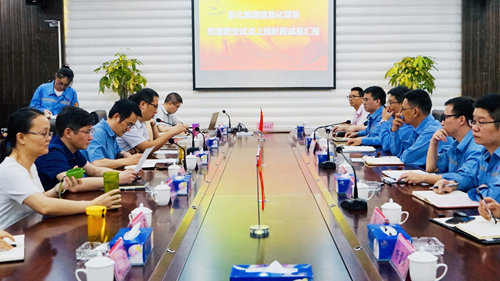 危社高、張濤一行到松滋肥業調研信息化工作(圖1)