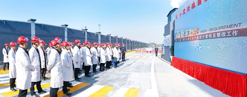 全省危化品企業安全設計診斷復核現場會代表參觀宜化太平洋熱電公司(圖1) 全省危化品企業安全設計診斷復核現場會代表參觀宜化太平洋熱電公司(圖1)