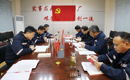 周金平列席指導(dǎo)礦業(yè)公司黨委“不忘初心、牢記使命”專題民主生活會(huì)(圖1)