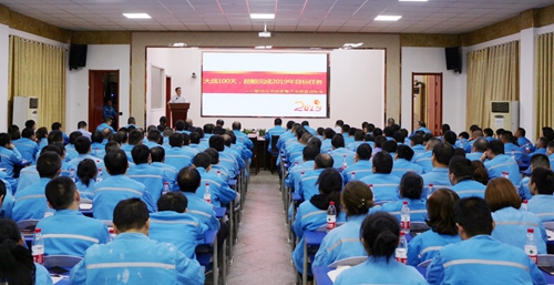 股份公司召開合成氨產業效益對標會 王大真出席并講話(圖1) 股份公司召開合成氨產業效益對標會 王大真出席并講話(圖1)