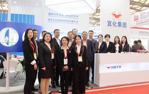 宜化集團(tuán)亮相中國國際涂料展(圖1) 宜化集團(tuán)亮相中國國際涂料展(圖1)
