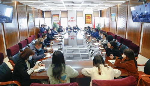 集團召開黨委(公司)辦公室系統工作會(圖1) 集團召開黨委(公司)辦公室系統工作會(圖1)