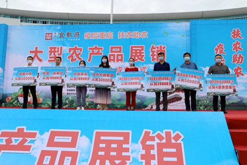 消費(fèi)扶貧！楚星公司下了這筆13萬元的大單！(圖1)