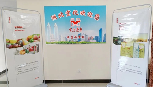 砥礪奮進(jìn)揚(yáng)帆起航,化肥銷售系統(tǒng)許昌辦事處開(kāi)業(yè)(圖1) 砥礪奮進(jìn)揚(yáng)帆起航,化肥銷售系統(tǒng)許昌辦事處開(kāi)業(yè)(圖1)