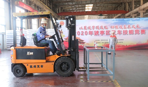 宜昌市猇亭區(qū)總工會組織叉車技能競賽，股份公司多名選手獲得榮譽(圖2)