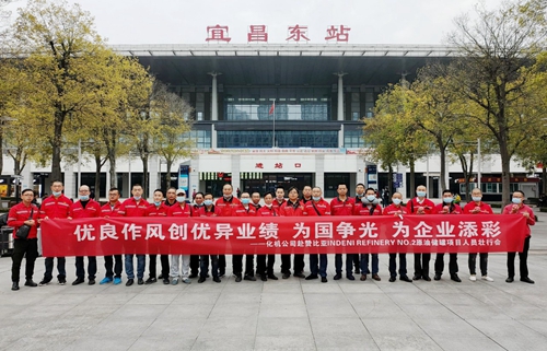 化機公司贊比亞項目人員出征!(圖2) 化機公司贊比亞項目人員出征!(圖2)