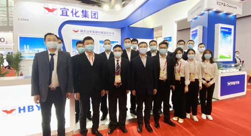 宜化集團精細化工新產品亮相第25屆中國國際涂料展(圖1) 宜化集團精細化工新產品亮相第25屆中國國際涂料展(圖1)