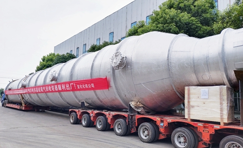 化機公司承接項目第一批大型塔器設備順利出廠(圖1) 化機公司承接項目第一批大型塔器設備順利出廠(圖1)