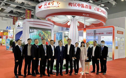 宜化集團(tuán)亮相第二十二屆國(guó)產(chǎn)高濃度磷復(fù)肥產(chǎn)銷(xiāo)會(huì)(圖1) 宜化集團(tuán)亮相第二十二屆國(guó)產(chǎn)高濃度磷復(fù)肥產(chǎn)銷(xiāo)會(huì)(圖1)