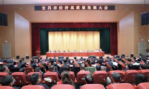 宜化集團(tuán)榮獲“宜昌市經(jīng)濟(jì)高質(zhì)量發(fā)展先進(jìn)集體”稱(chēng)號(hào)(圖1)