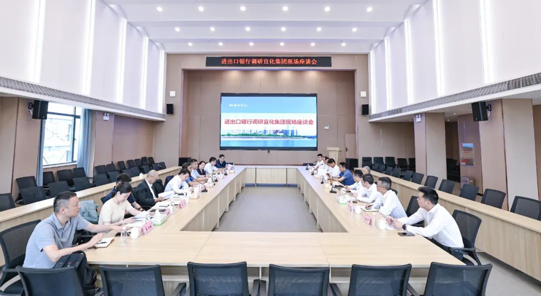 進出口銀行首席風險官李忠元一行到宜化集團調研(圖2) 圖片