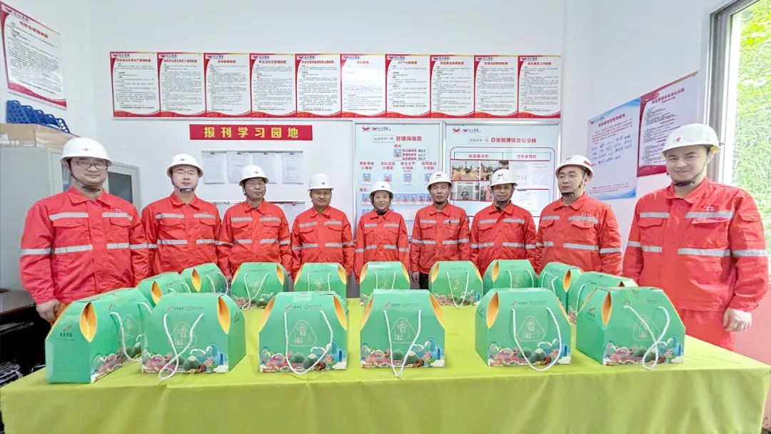 粽享端午情滿宜化!集團各公司為廣大職工發放端午節福利(圖14) 圖片