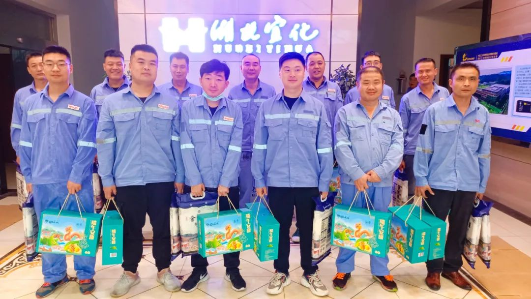 粽享端午情滿宜化!集團各公司為廣大職工發放端午節福利(圖32) 圖片