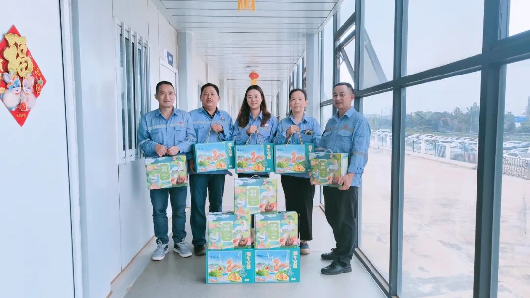 粽享端午情滿宜化!集團各公司為廣大職工發放端午節福利(圖41) 圖片