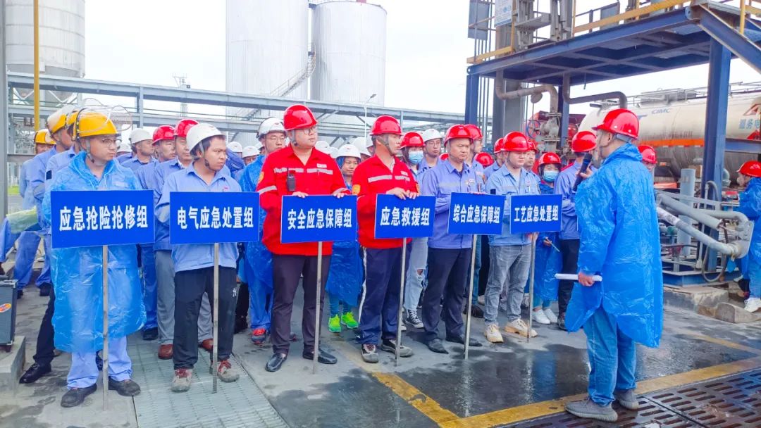 【安全生產月】以練為戰以練筑防！新材料公司開展綜合應急演練
