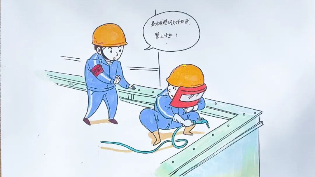 楚星公司:“漫”談安全 “畫”說責任(圖3) 圖片