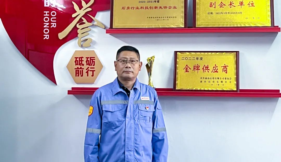 【宜化榜樣】金牌能手王斌杰:研判行情抓市場,深耕挖潛降成本(圖2) 圖片