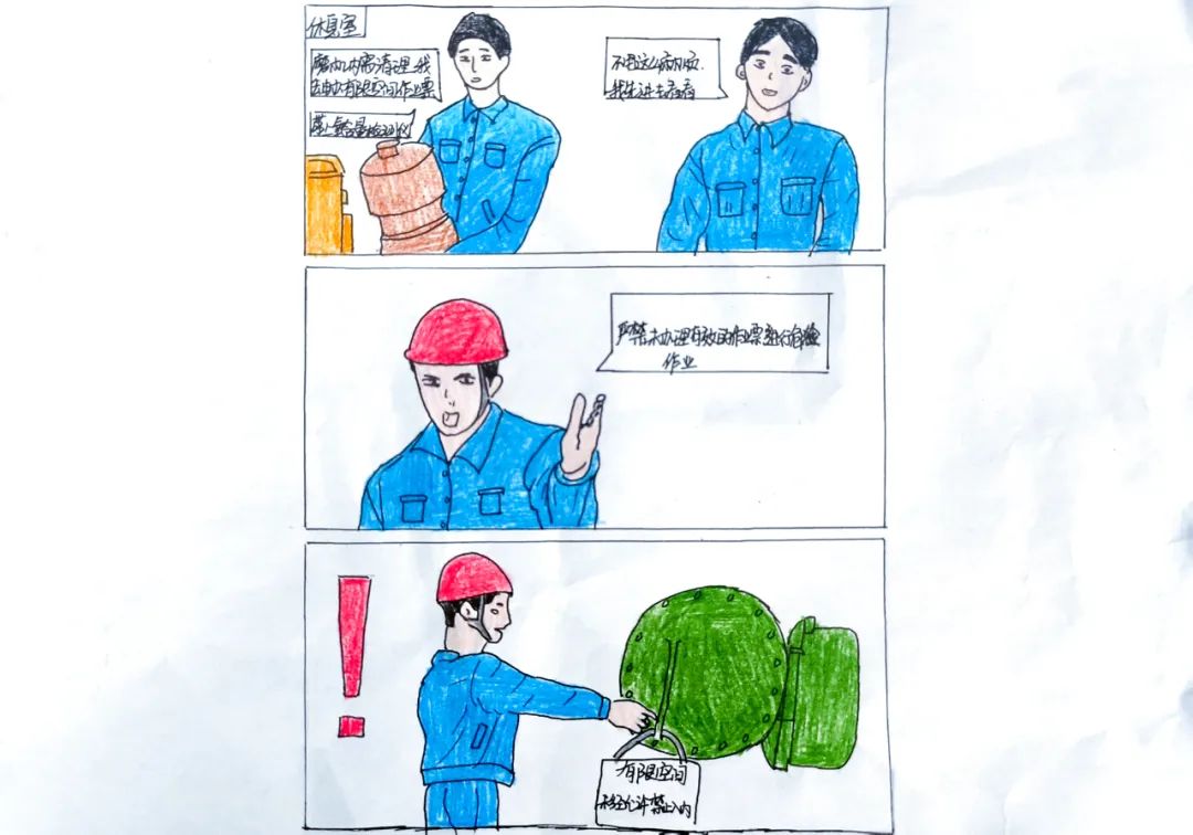 【安全生產月】10組漫畫看懂新疆宜化安全十大“零容忍”(圖2) 圖片
