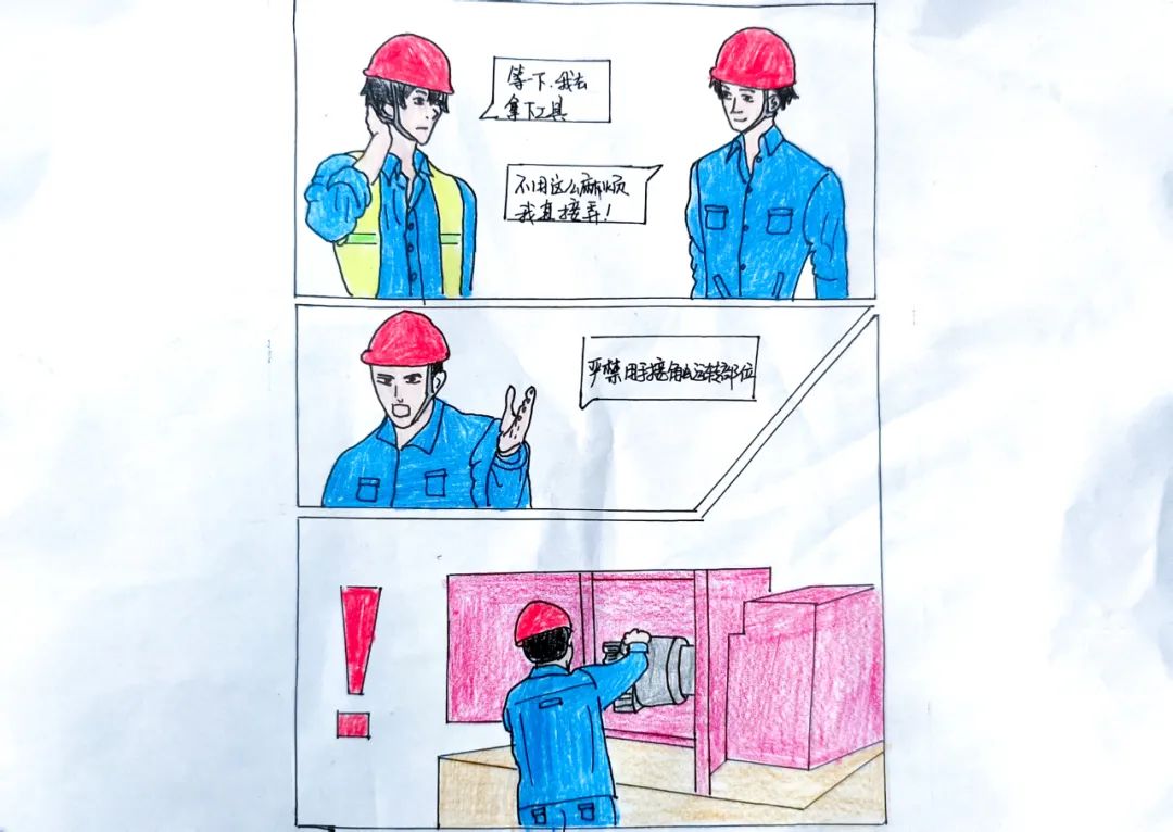 【安全生產月】10組漫畫看懂新疆宜化安全十大“零容忍”(圖7) 圖片