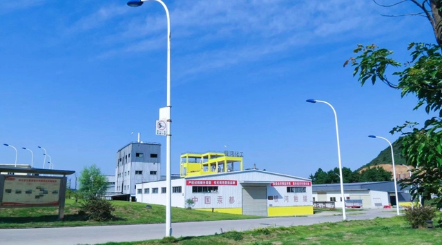 宜化首批無汞觸媒順利出爐(圖1) 宜化首批無汞觸媒順利出爐(圖1)