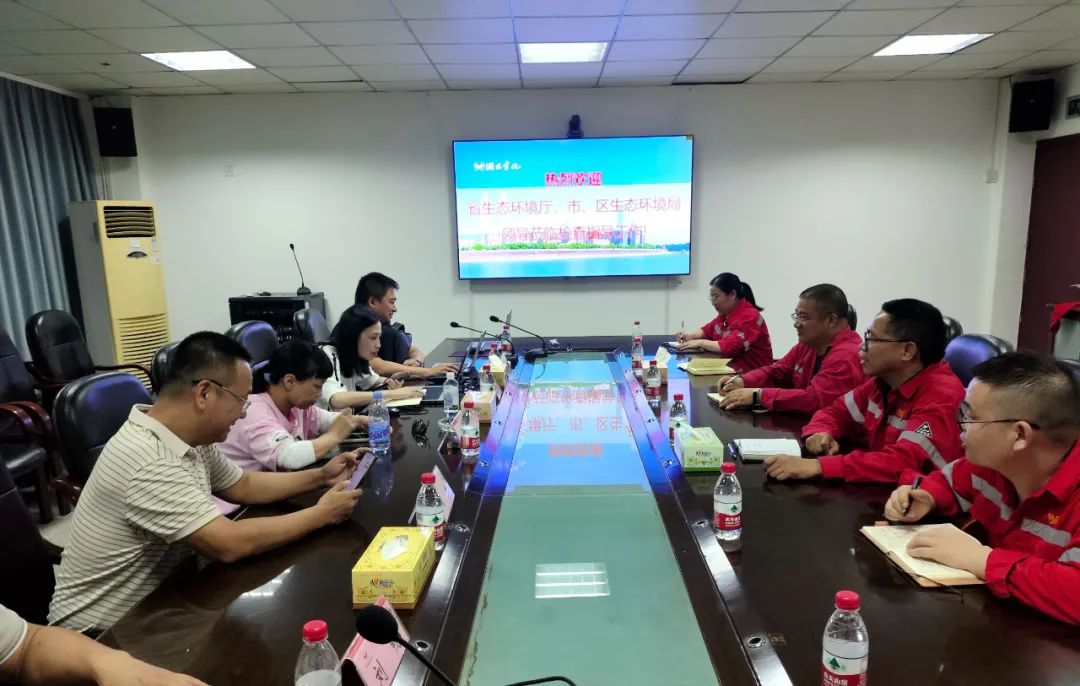 湖北省生態環境廳三級調研員黃平一行到華興檢測檢查指導工作(圖1) 圖片