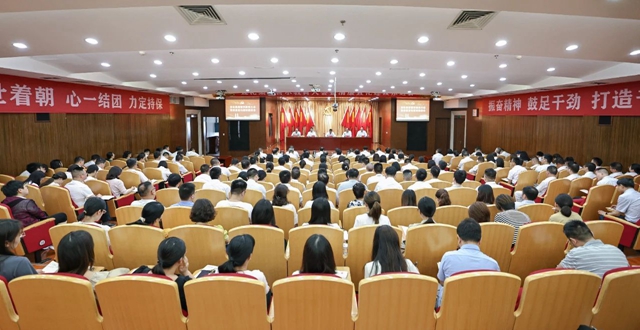 宜化集團(tuán)召開警示教育大會(huì)暨清廉宜化建設(shè)推進(jìn)會(huì)(圖1) 宜化集團(tuán)召開警示教育大會(huì)暨清廉宜化建設(shè)推進(jìn)會(huì)(圖1)