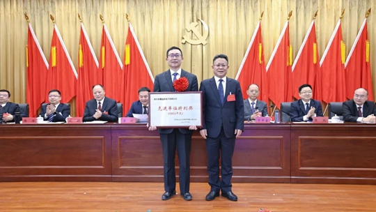 宜化集團2023年度總結(jié)表彰、改革創(chuàng)新暨七屆三次職工代表大會開幕(圖3)