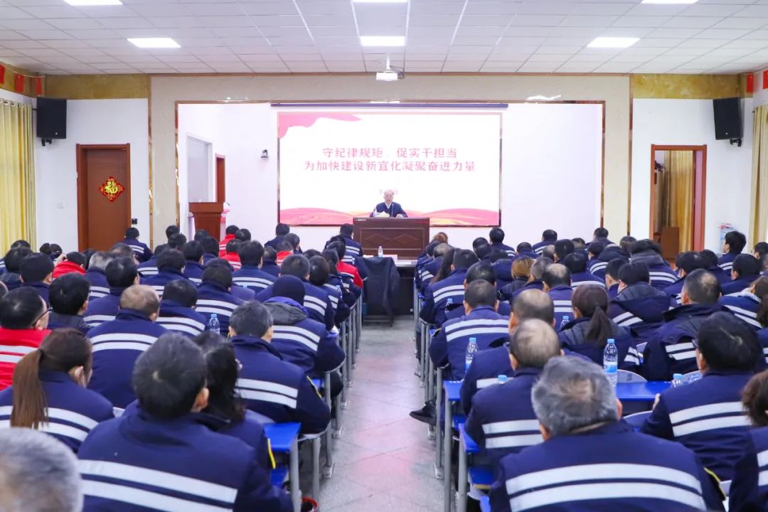 股份公司:上好“開年廉政第一課”,勁吹清風啟新篇(圖2) 股份公司:上好“開年廉政第一課”,勁吹清風啟新篇(圖2)