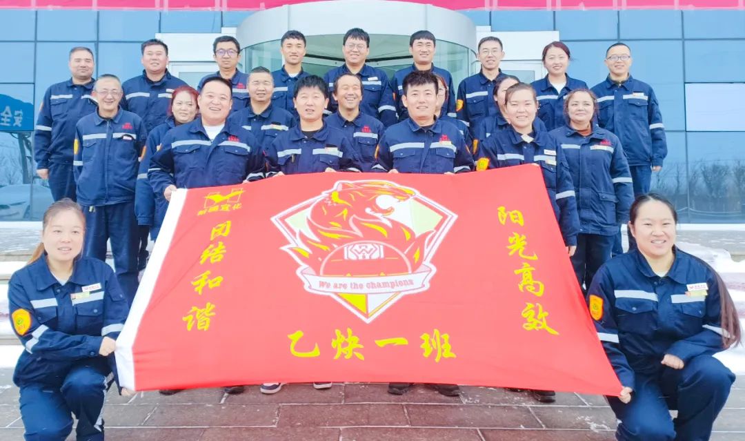 新疆宜化乙炔車間運(yùn)行一班:立足崗位強(qiáng)技能,凝心聚力創(chuàng)佳績(jī)(圖2) 新疆宜化乙炔車間運(yùn)行一班:立足崗位強(qiáng)技能,凝心聚力創(chuàng)佳績(jī)(圖2)