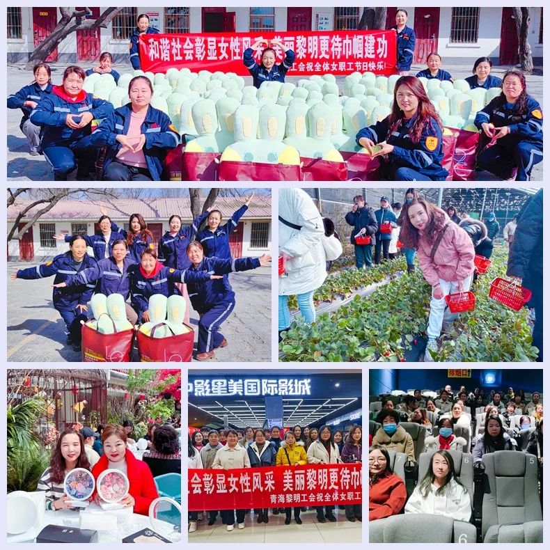 【三八特輯】集團和各分子公司開展豐富多彩的活動,向廣大女職工致以美好節(jié)日祝福(圖35) 【三八特輯】集團和各分子公司開展豐富多彩的活動,向廣大女職工致以美好節(jié)日祝福(圖35)