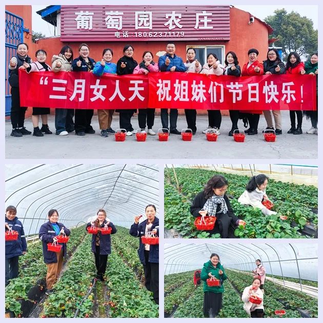 【三八特輯】集團和各分子公司開展豐富多彩的活動,向廣大女職工致以美好節(jié)日祝福(圖40) 【三八特輯】集團和各分子公司開展豐富多彩的活動,向廣大女職工致以美好節(jié)日祝福(圖40)