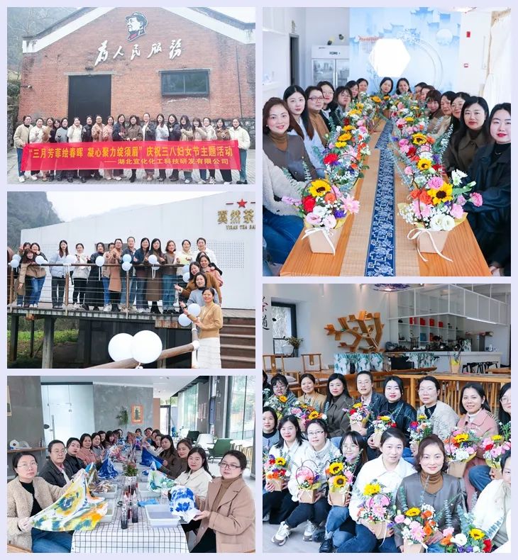 【三八特輯】集團和各分子公司開展豐富多彩的活動,向廣大女職工致以美好節(jié)日祝福(圖42) 【三八特輯】集團和各分子公司開展豐富多彩的活動,向廣大女職工致以美好節(jié)日祝福(圖42)