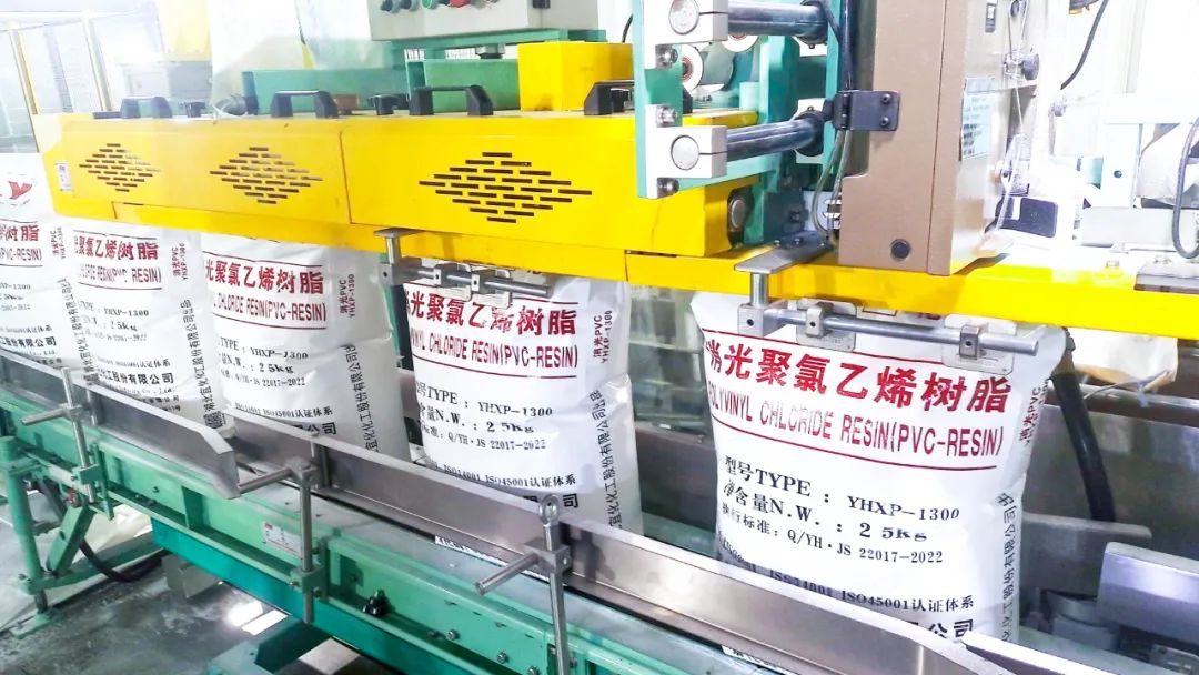 楚星公司:產品研發步履不停,消光三型樹脂順利下線(圖2) 楚星公司:產品研發步履不停,消光三型樹脂順利下線(圖2)