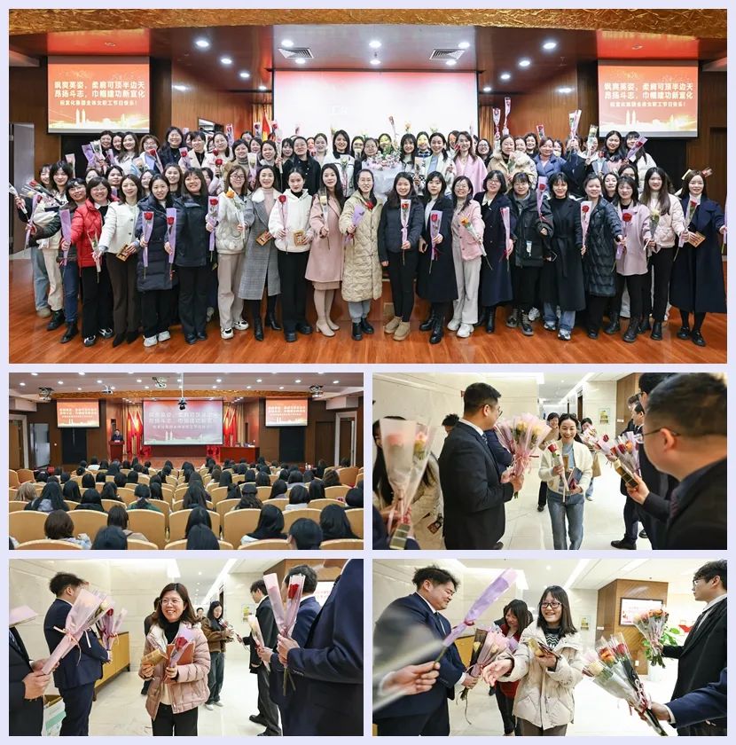 【三八特輯】集團和各分子公司開展豐富多彩的活動,向廣大女職工致以美好節(jié)日祝福(圖5) 【三八特輯】集團和各分子公司開展豐富多彩的活動,向廣大女職工致以美好節(jié)日祝福(圖5)