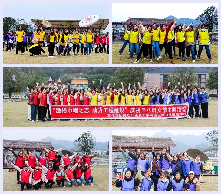 【三八特輯】集團和各分子公司開展豐富多彩的活動,向廣大女職工致以美好節(jié)日祝福(圖7) 【三八特輯】集團和各分子公司開展豐富多彩的活動,向廣大女職工致以美好節(jié)日祝福(圖7)