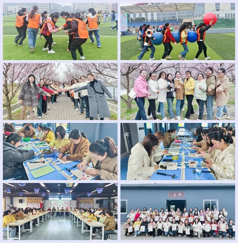 【三八特輯】集團和各分子公司開展豐富多彩的活動,向廣大女職工致以美好節(jié)日祝福(圖10) 【三八特輯】集團和各分子公司開展豐富多彩的活動,向廣大女職工致以美好節(jié)日祝福(圖10)