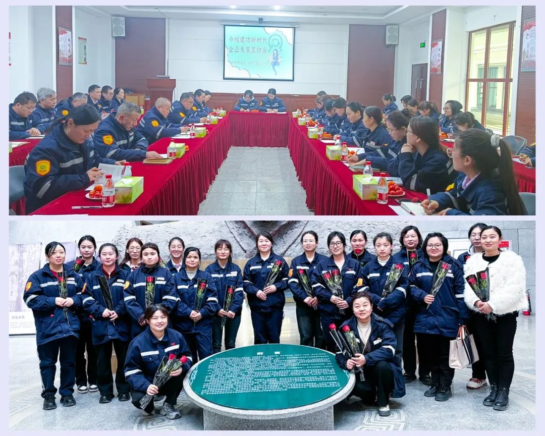 【三八特輯】集團和各分子公司開展豐富多彩的活動,向廣大女職工致以美好節(jié)日祝福(圖25) 【三八特輯】集團和各分子公司開展豐富多彩的活動,向廣大女職工致以美好節(jié)日祝福(圖25)