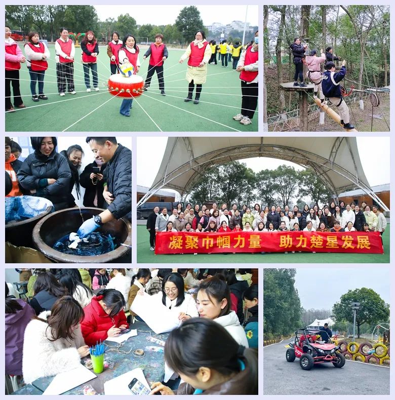 【三八特輯】集團和各分子公司開展豐富多彩的活動,向廣大女職工致以美好節(jié)日祝福(圖12) 【三八特輯】集團和各分子公司開展豐富多彩的活動,向廣大女職工致以美好節(jié)日祝福(圖12)