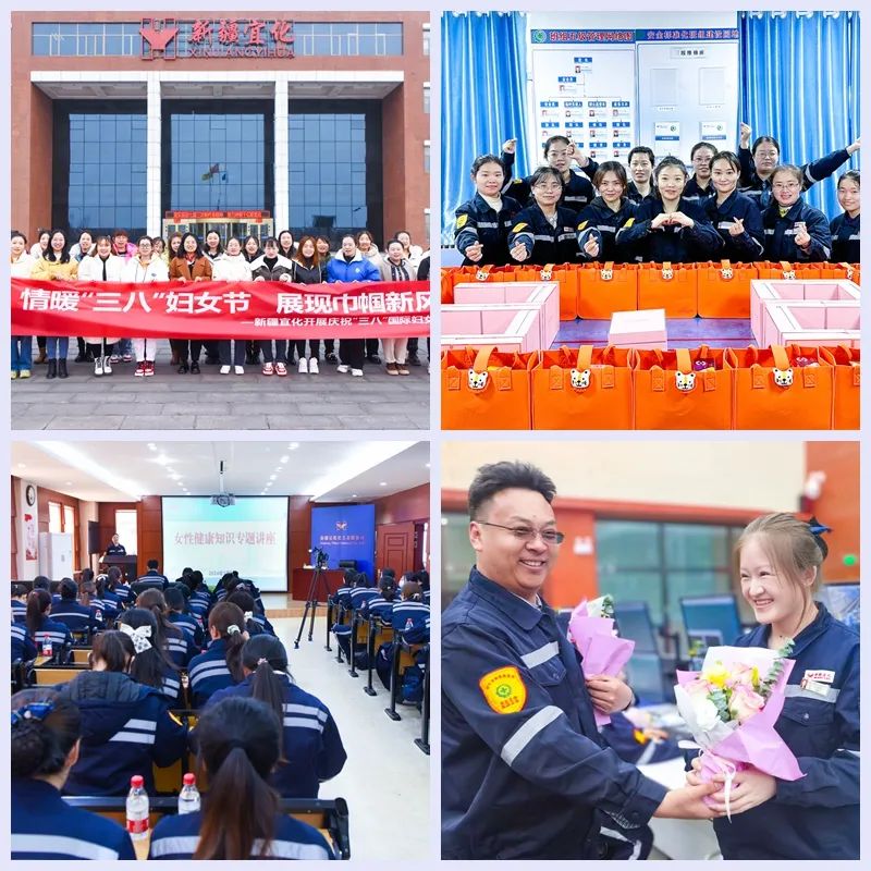 【三八特輯】集團和各分子公司開展豐富多彩的活動,向廣大女職工致以美好節(jié)日祝福(圖20) 【三八特輯】集團和各分子公司開展豐富多彩的活動,向廣大女職工致以美好節(jié)日祝福(圖20)