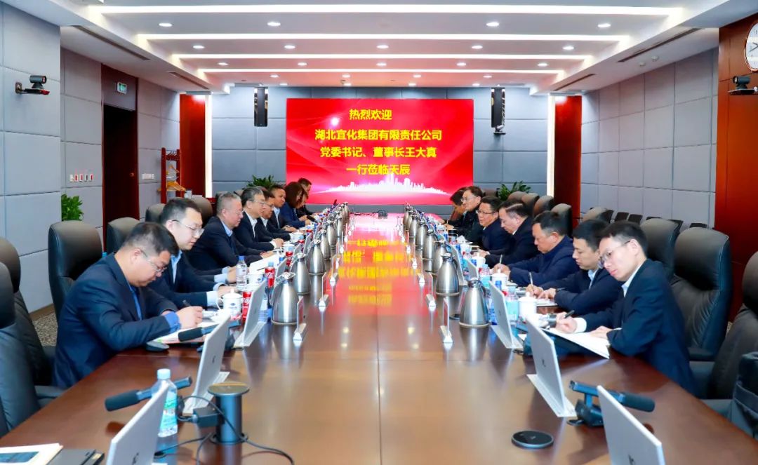 湖北宜化新能源有限公司與中國天辰簽訂項目EPC總承包協(xié)議(圖3) 湖北宜化新能源有限公司與中國天辰簽訂項目EPC總承包協(xié)議(圖3)