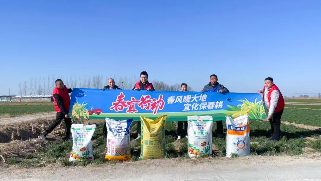 春風暖大地,宜化保春耕(圖7) 春風暖大地,宜化保春耕(圖7)