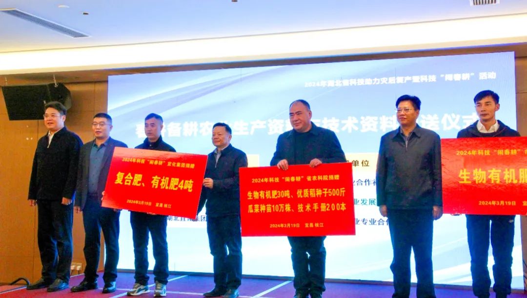 春風暖大地,宜化保春耕(圖5) 春風暖大地,宜化保春耕(圖5)