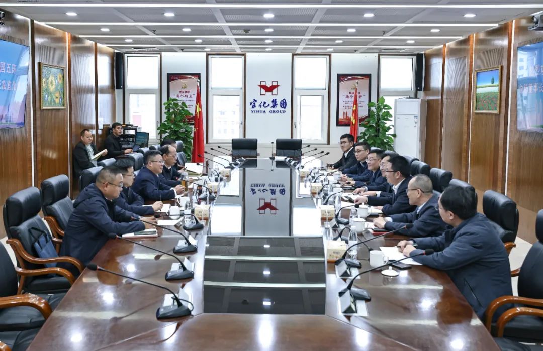 中國五環黨委書記、董事長俞新一行到訪宜化集團(圖2) 中國五環黨委書記、董事長俞新一行到訪宜化集團(圖2)